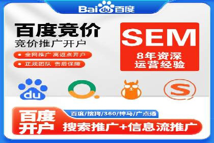 百度推广代运营公司成功案例：提升品牌曝光率