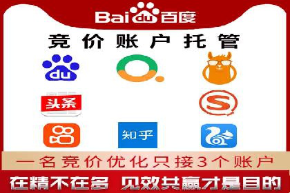 百度竞价广告赚钱的秘诀与案例分享