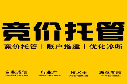 案例分享：SEM专员如何提高点击率